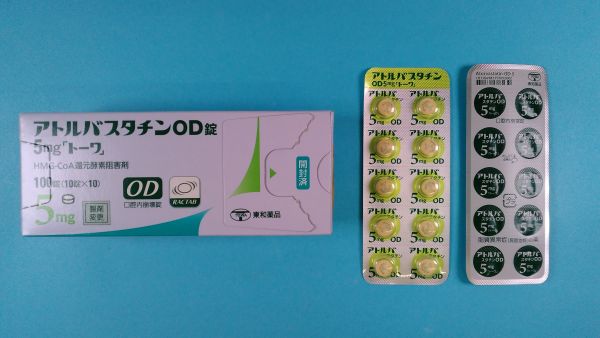アトルバスタチン カルシウム ルグラン リーフレット