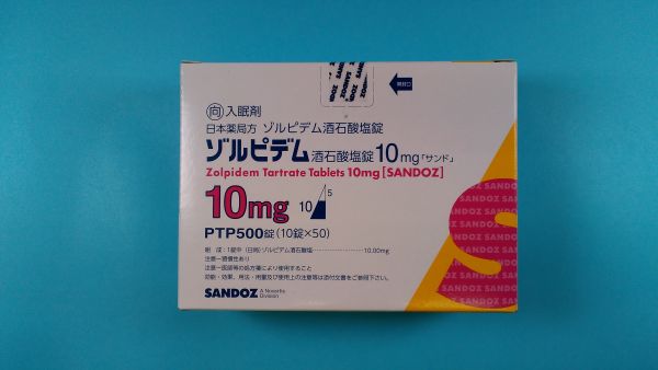 ゾルピデム・ザイダス日光ヘミ酒石酸塩リーフレット