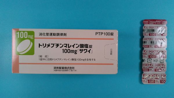 トリメブチンマレイン酸塩 Althaia リーフレット