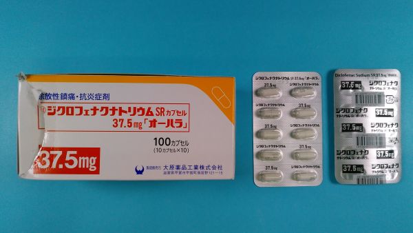 ジクロフェナクカリウムのリーフレット