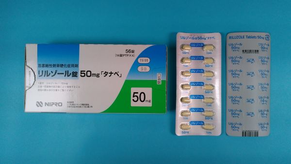 リルゾール生殖製薬のリーフレット