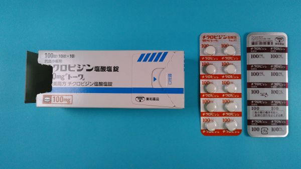 チクロピジンEMS塩酸塩ブル