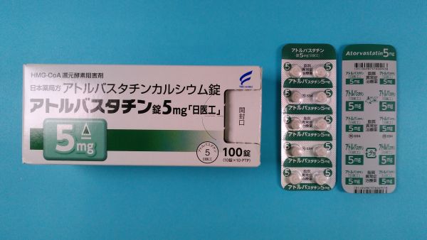 Neo Química アトルバスタチン カルシウム リーフレット