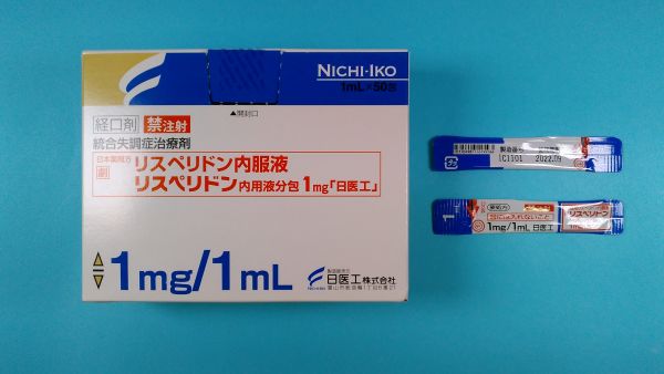 ジェネリック リスペリドン Biolab リーフレット