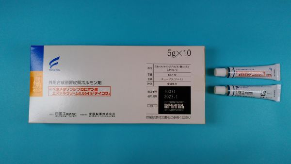 ジプロピオン酸ベタメタゾン リーフレット 硫酸ゲンタマイシン シメド