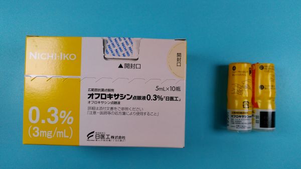 オフロキサシン胚芽製薬のリーフレット