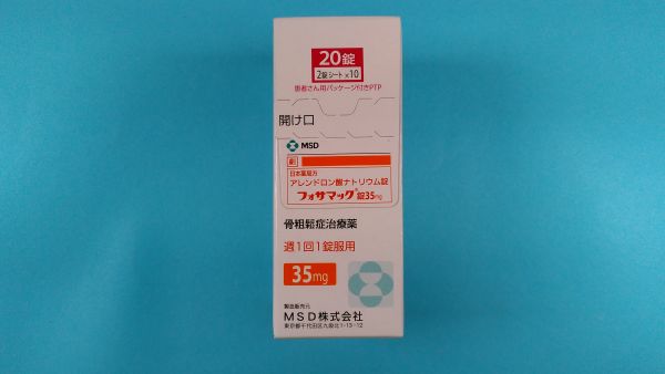 フォサマックスD ブリーD