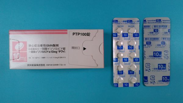 一硝酸イソソルビド LFM リーフレット