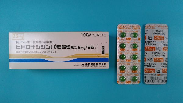  Nativita Farmaceutica ヒドロキシジン二塩酸塩リーフレット