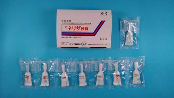 ネリザ軟膏｜メディカルお薬.com【中央メディカルシステム株式会社】