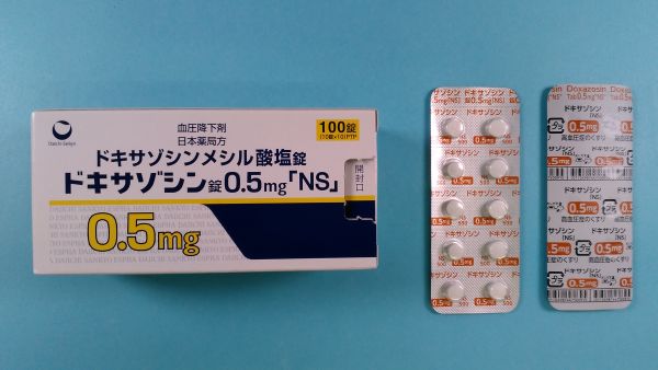 メシル酸ドキサゾシン ルグラン リーフレット