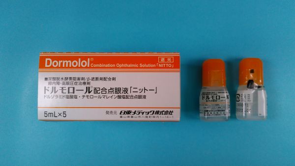 ドルゾラミド塩酸塩 チモロール ルグラン マレイン酸塩 リーフレット