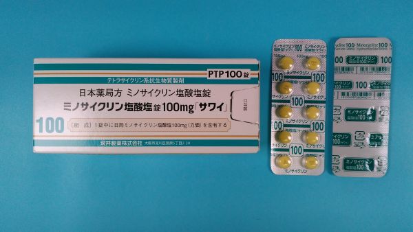 ミノサイクリン塩酸塩リーフレット
