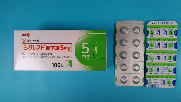 シクレスト舌下錠5mg|メディカルお薬.com【中央メディカルシステム株式会社】