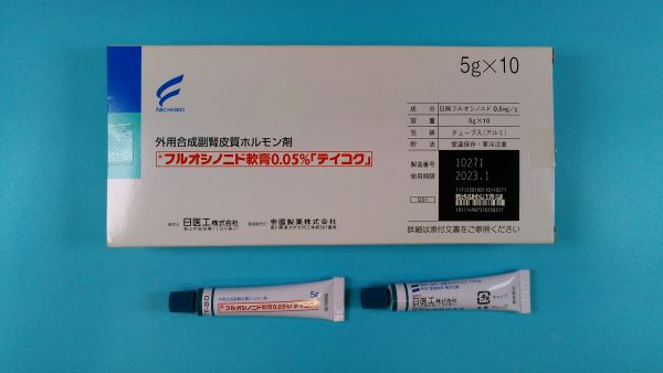 フルオシノロン アセトニド ハイドロキノン トレチノイン ルグラン リーフレット