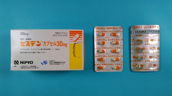 セスデンカプセル30mg｜メディカルお薬.com【中央メディカルシステム株式会社】