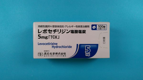レボセチリジン二塩酸塩ユーロファーマのリーフレット