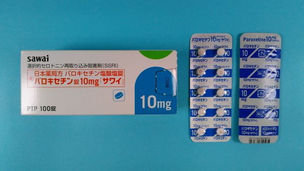 パロキセチン塩酸塩ランバクシーのリーフレット