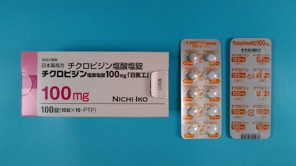 チクロピジン塩酸塩メドレーリーフレット