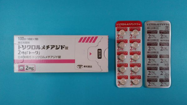 ジメチリブ マックス カプセルのリーフレット