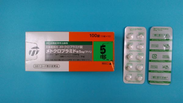 塩酸メトクロプラミドメドレーリーフレット