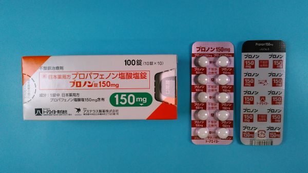 プロノン錠150mg|メディカルお薬.com【中央メディカルシステム株式会社】