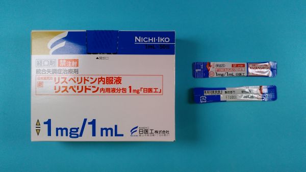 リスペリドナ胚芽製薬のリーフレット