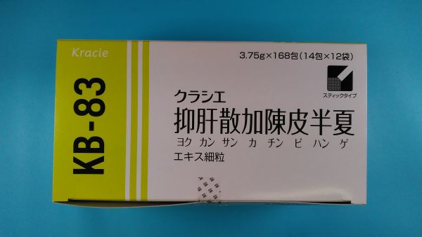 クラシエ抑肝散加陳皮半夏エキス細粒|メディカルお薬.com【中央メディカルシステム株式会社】