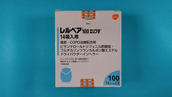 レルベア100エリプタ14吸入用|メディカルお薬.com【中央メディカルシステム株式会社】