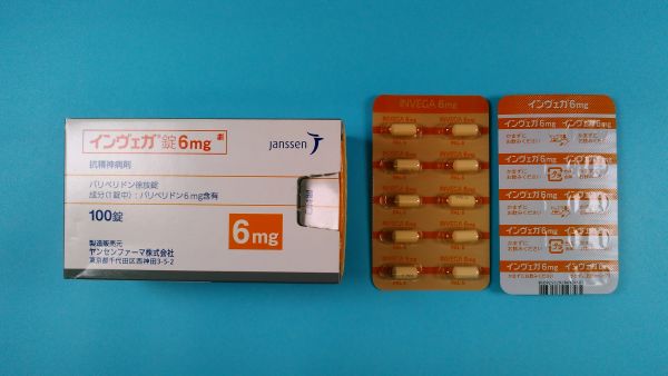 インヴェガの投与量