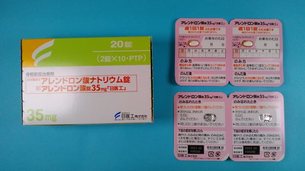 生合成アレンドロン酸ナトリウムのリーフレット
