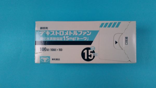 デキストロメトルファン: 副作用に関するよくある質問