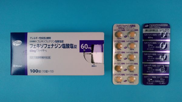 フェキソフェナジン塩酸塩ユニケムのリーフレット