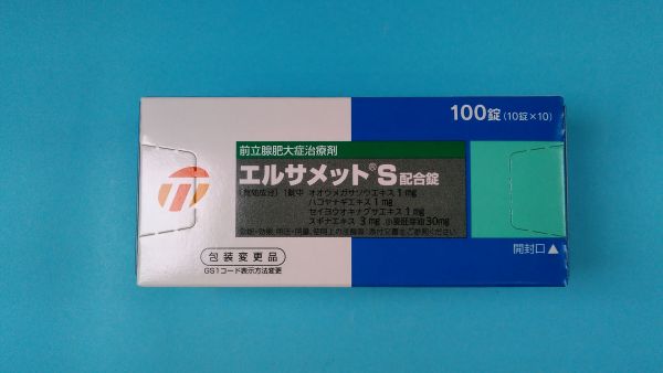 エルサメットS配合錠｜メディカルお薬.com【中央メディカルシステム株式会社】