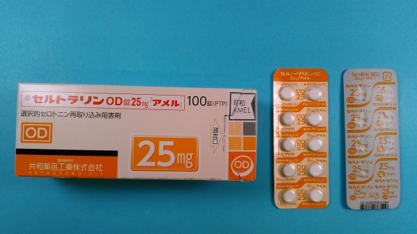 塩酸セルトラリン ルグラン リーフレット