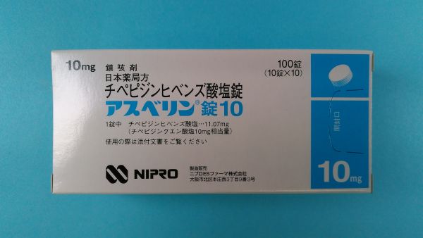 新発売の アスベリン錠10｜メディカルお薬.com【中央メディカルシステム アイドルグッズ