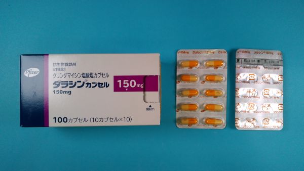 ダラシンカプセル150mg|メディカルお薬.com【中央メディカルシステム株式会社】