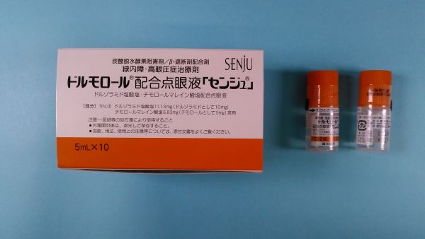 ドルソロールのリーフレット