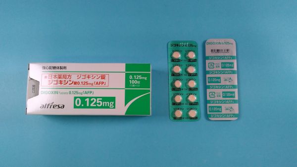 ジゴキシン ネオ キミカ リーフレット