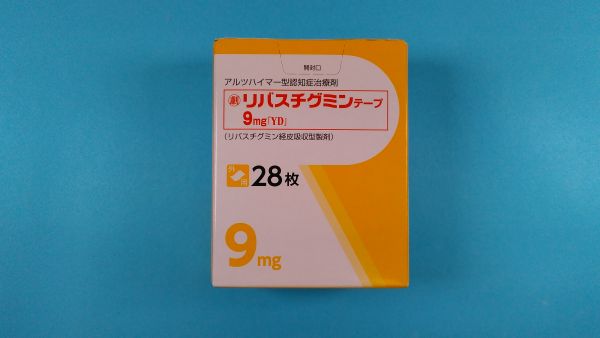 リバスチグミンヘミ酒石酸塩リーフレット Instituto Vital Brasil