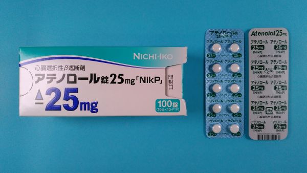 アテノロール ファーラボ リーフレット