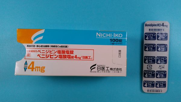 ベニジピン塩酸塩錠4mg「日医工」｜メディカルお薬.com【中央メディカルシステム株式会社】