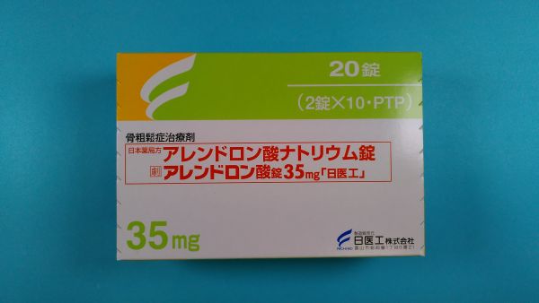生合成アレンドロン酸ナトリウムのリーフレット