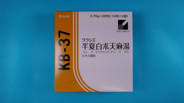 クラシエ半夏白朮天麻湯エキス細粒|メディカルお薬.com【中央メディカルシステム株式会社】