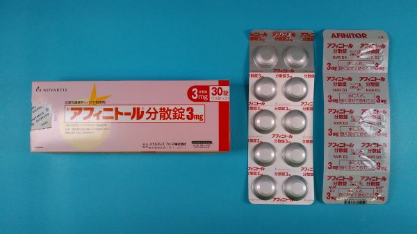アフィニターの投与量