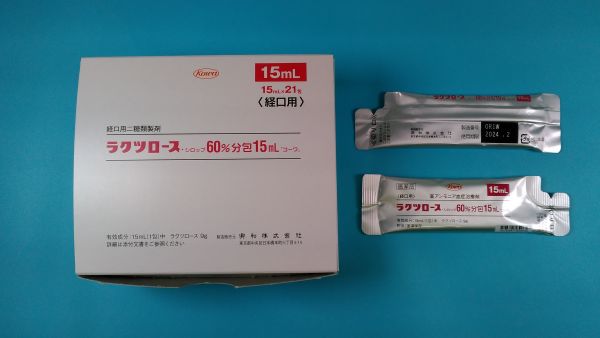  NutriMais ラクツロース リーフレット