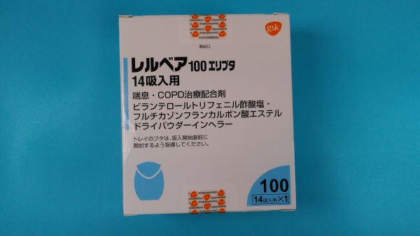 レルベア100エリプタ14吸入用|メディカルお薬.com【中央メディカルシステム株式会社】
