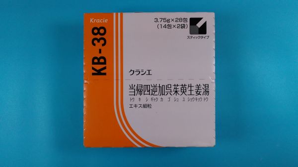 クラシエ当帰四逆加呉茱萸生姜湯エキス細粒｜メディカルお薬.com【中央メディカルシステム株式会社】