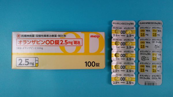 オランザピン メドレーのリーフレット