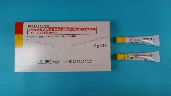 二プロピオン酸ベタメタゾン リーフレット サリチル酸溶液 Prati Donaduzzi